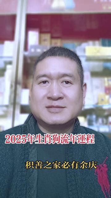 2025蛇|属蛇2025年运程 属蛇运势2025年运势详解